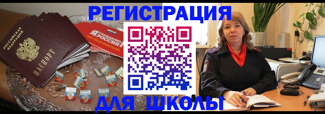 временная регистрация госуслуги в Козловке