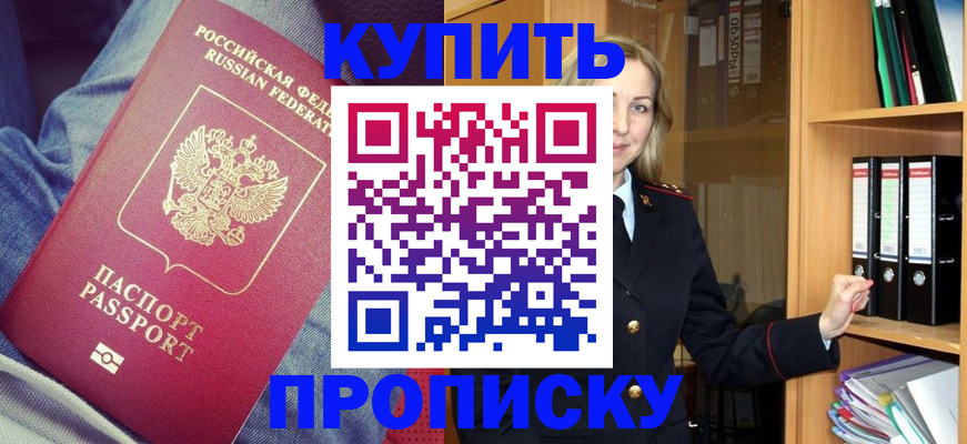 регистрация в Козловке