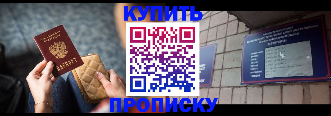 регистрация для дет. сада в Козловке